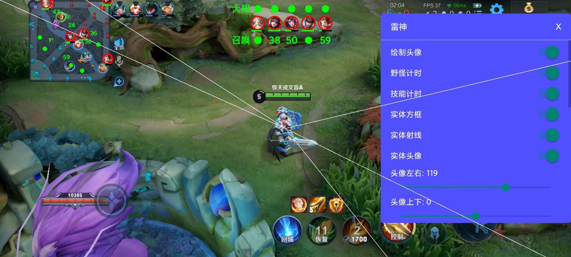 王者荣耀《海底捞》辅助震撼来袭市面上稳定性更高的容器直装  第4张
