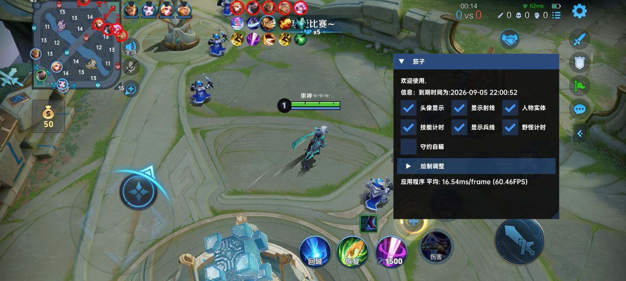 如何选择适合自己的辅助？